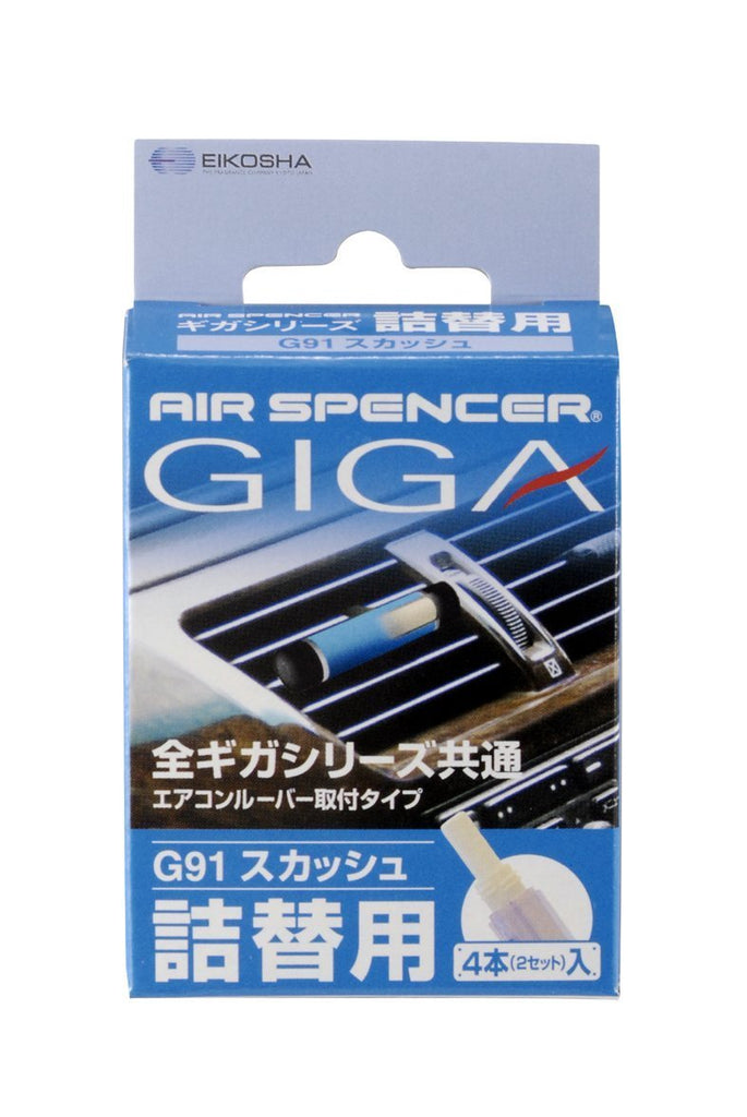 Air Spencer Giga Refill-Squash - Auto Obsessed