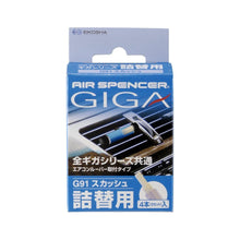 Load image into Gallery viewer, Air Spencer Giga Refill-Squash - Auto Obsessed