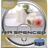 Air Spencer Cartridge - Relax Shampoo - Auto Obsessed