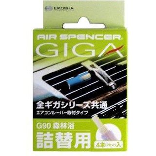 Air Spencer Giga Refill- Green Breeze - Auto Obsessed