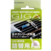 Load image into Gallery viewer, Air Spencer Giga Refill- Green Breeze - Auto Obsessed